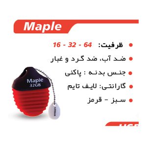 فلش مموری ضد آب لوتوس مدل Maple ظرفیت 32 گیگابایت