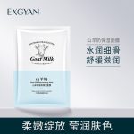 خرید انلاین ماسک ورقه ای شیر بز EXGYAN در وبسایت دوشنبه کالا