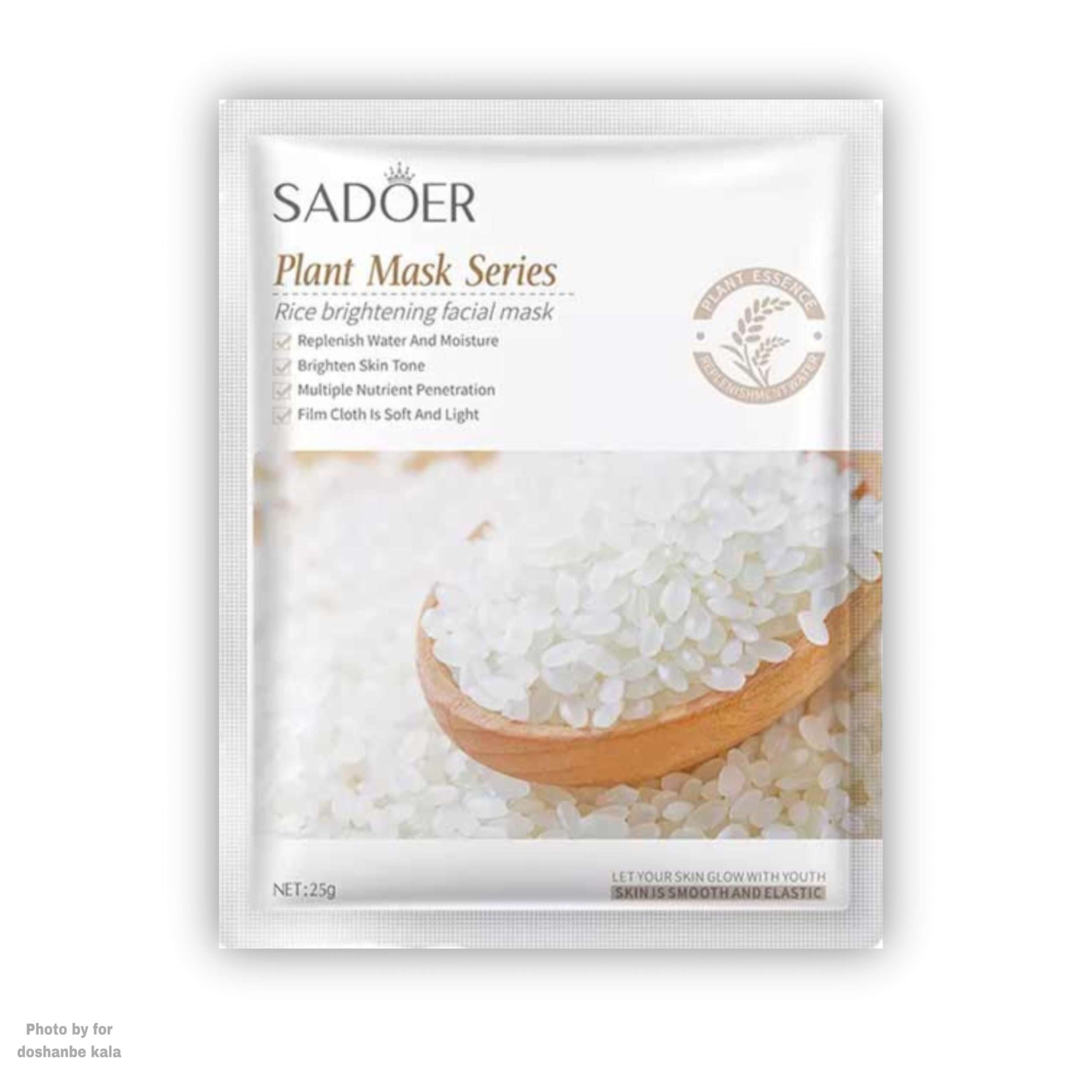 خرید انلاین ماسک صورت ورقه ای برنج SADOER در وبسایت دوشنبه کالا