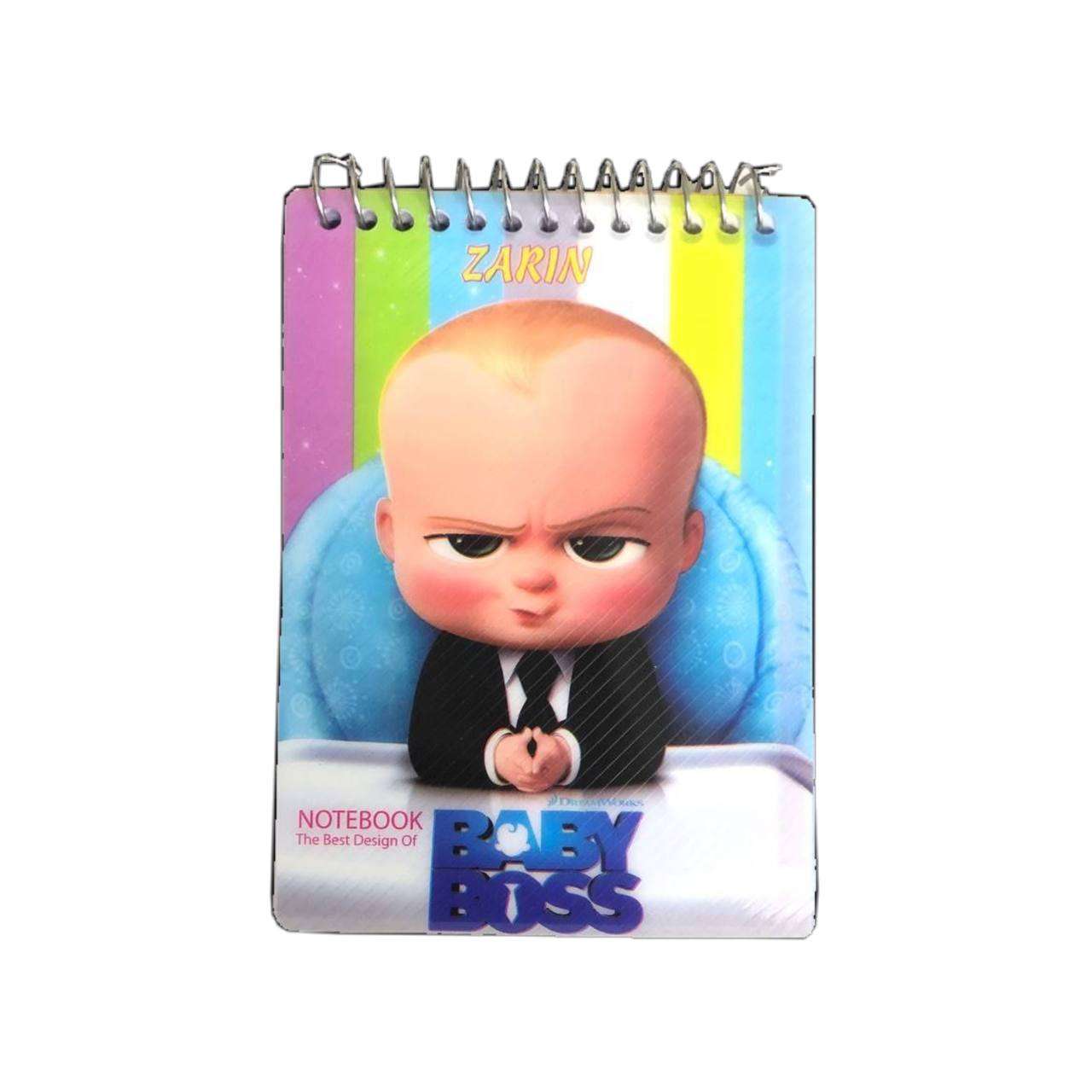 خرید انلاین دفترچه فنری طرح بچه رئیس در وبسایت دوشنبه کالا